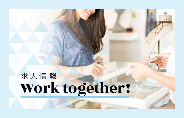 求人特設ページ